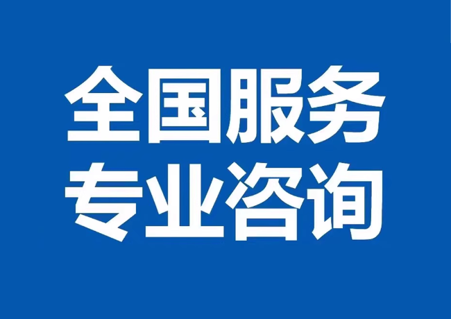 新田封存公积金代提