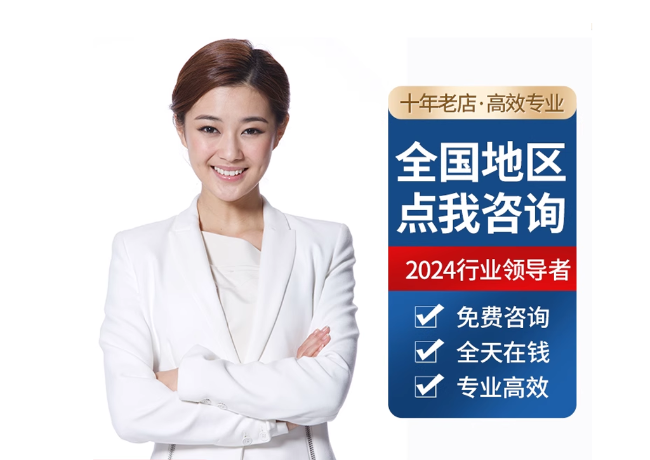 新田离职公积金代提
