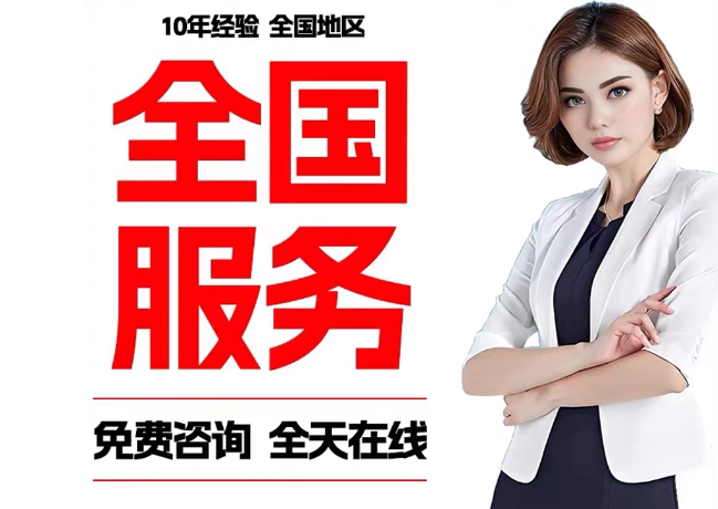 新田在职公积金代提